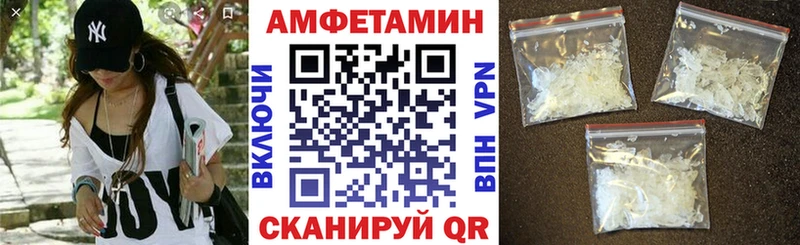 Amphetamine 98%  Купить закладки  Высоцк 