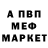 Метадон белоснежный Neil Carson