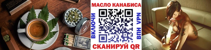 Canna-Cookies марихуана Купить закладки Высоцк