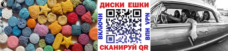 Ecstasy 99%  Купить закладки  Высоцк 