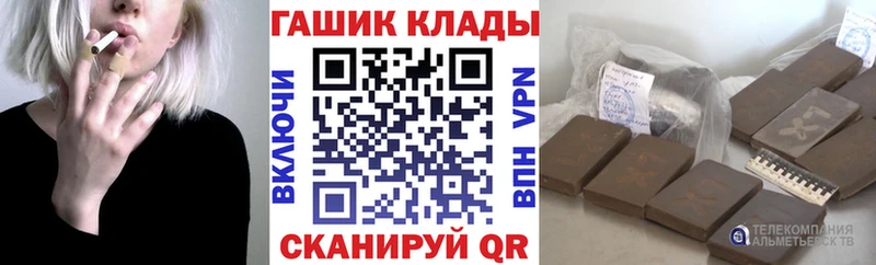 ГАШИШ убойный  Купить где  Высоцк 