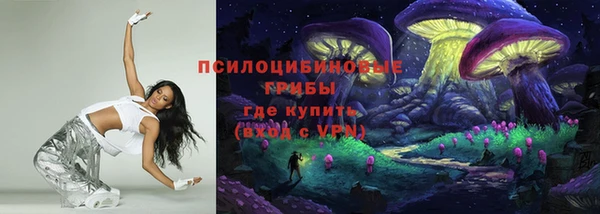бутират Волосово