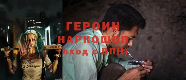 бутират Волосово
