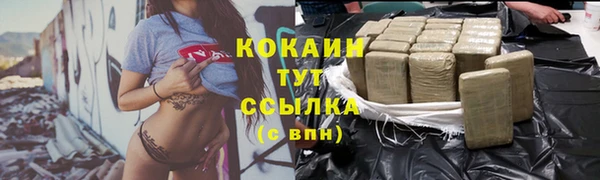 круглые Волоколамск