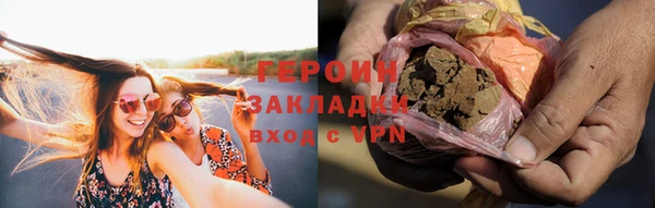 круглые Волоколамск
