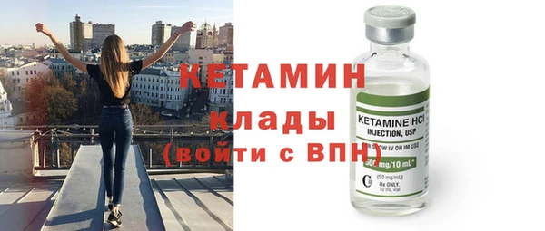 бутират Волосово