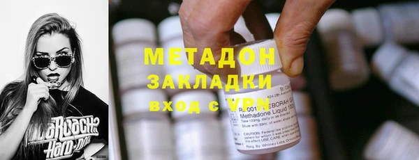 дмт Володарск