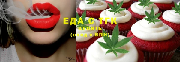 бутират Волосово