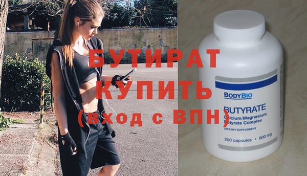 круглые Волоколамск