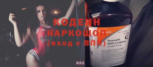 круглые Волоколамск