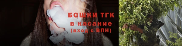 бутират Волосово