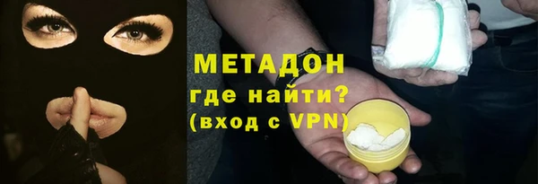 бутират Волосово
