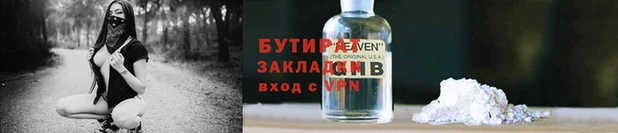 круглые Волоколамск