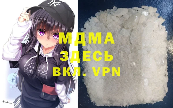 круглые Волоколамск