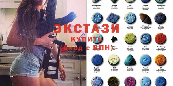 бутират Волосово