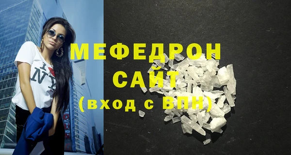 круглые Волоколамск