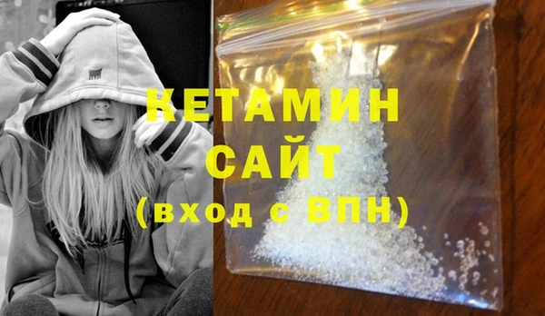 круглые Волоколамск