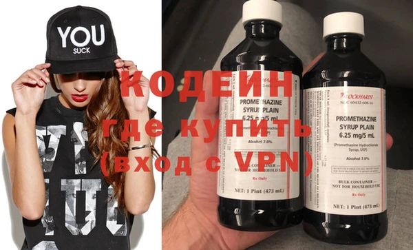 бутират Волосово