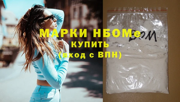 круглые Волоколамск