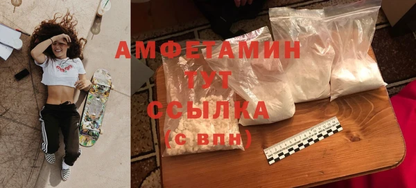 бутират Волосово