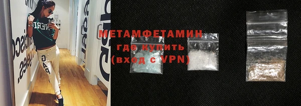 бутират Волосово