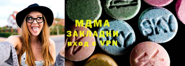 бутират Волосово