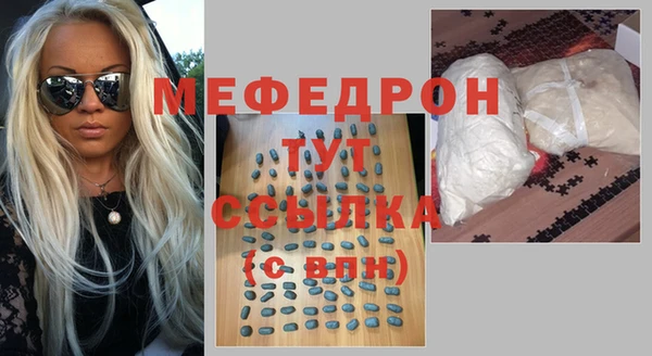 бутират Волосово