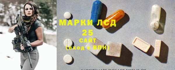 бутират Волосово