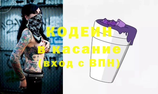 круглые Волоколамск