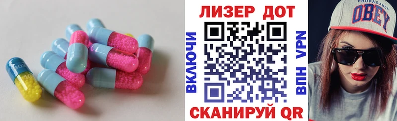 Купить закладки  Высоцк  Лсд 25 экстази ecstasy 