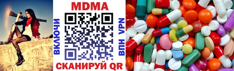 Купить где  Высоцк  MDMA crystal 