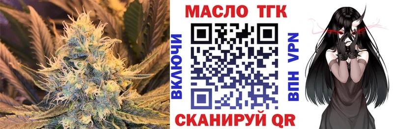 Дистиллят ТГК Wax Купить Высоцк