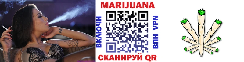 Купить закладки  Высоцк  МАРИХУАНА SATIVA & INDICA 